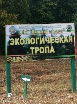 Хостелы Aghrougolok Hostel Лида-3